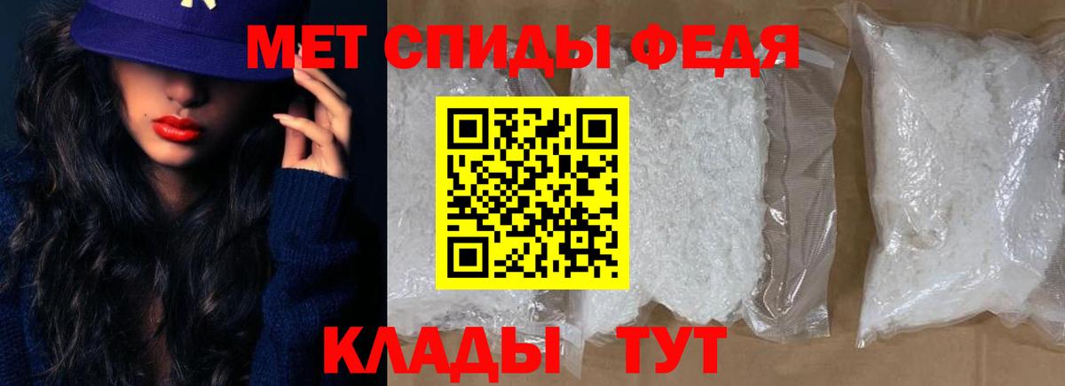 Амфетамин 98%  Вход с VPN  АМФЕТАМИН  Норильск 