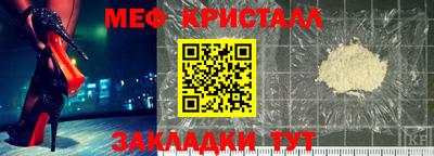 прущие крисы Гатчина