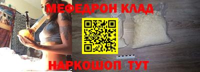мескалин Гай
