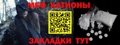 мескалин Гай