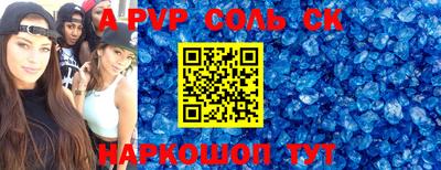 первитин Гагарин