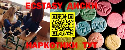 прущие крисы Гатчина