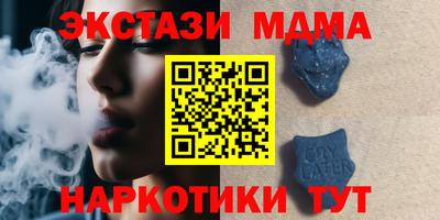 прущие крисы Гатчина