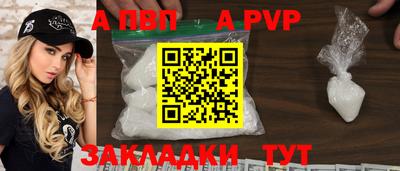 прущие крисы Гатчина