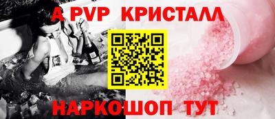 прущие крисы Гатчина