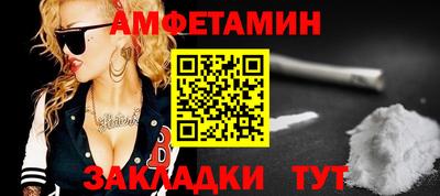 первитин Гагарин