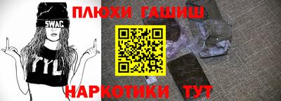 прущие крисы Гатчина
