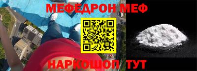 мескалин Гай