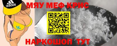 мескалин Гай