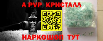 первитин Гагарин