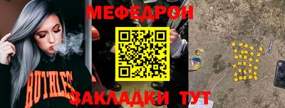 первитин Гагарин