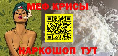 прущие крисы Гатчина