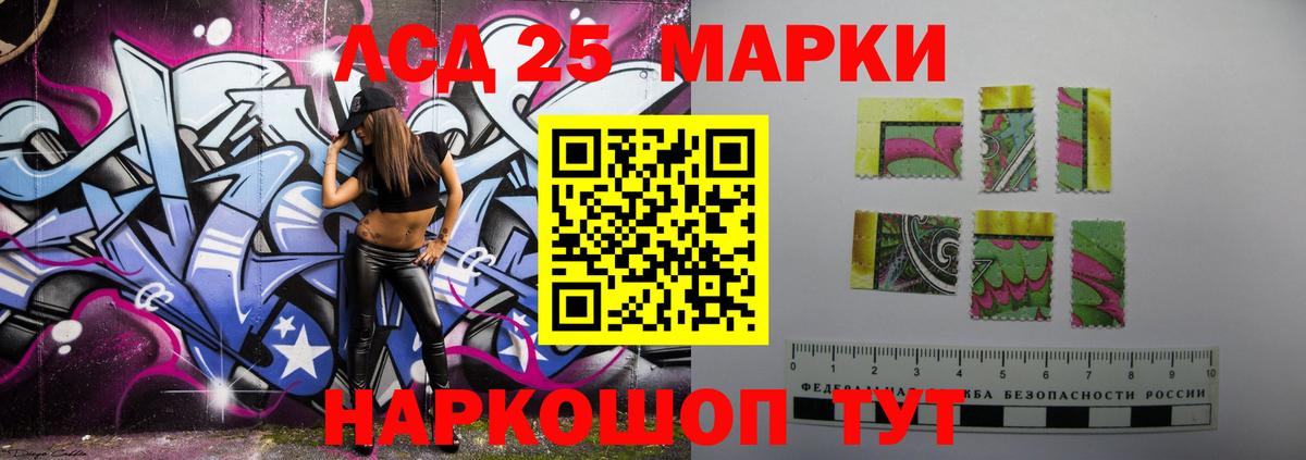 LSD-25 экстази  Вход с VPN  Норильск  LSD-25 экстази кислота  LSD-25 экстази кислота 