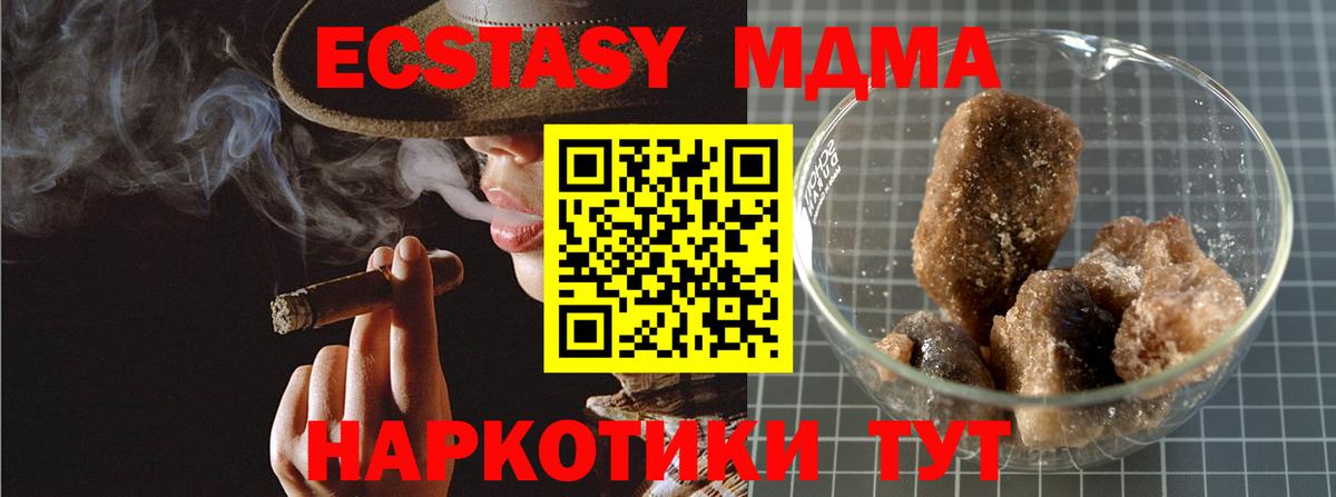 МДМА VHQ Норильск