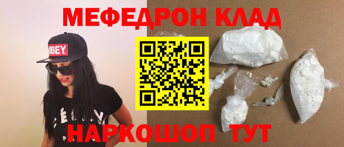 МЯУ-МЯУ  МЯУ-МЯУ мяу мяу  Вход с VPN  Норильск  МЕФ 4 MMC 