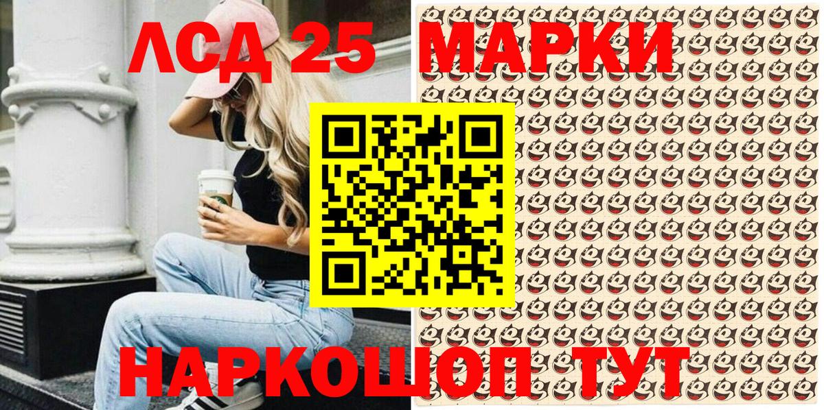 Норильск  Марки N-bome 1,5мг  как найти закладки  Вход с VPN 