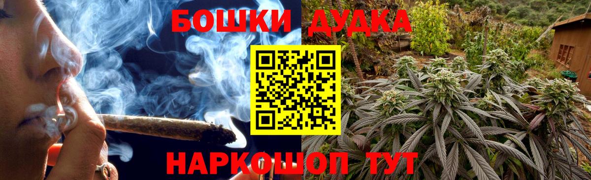 Конопля LSD WEED Норильск